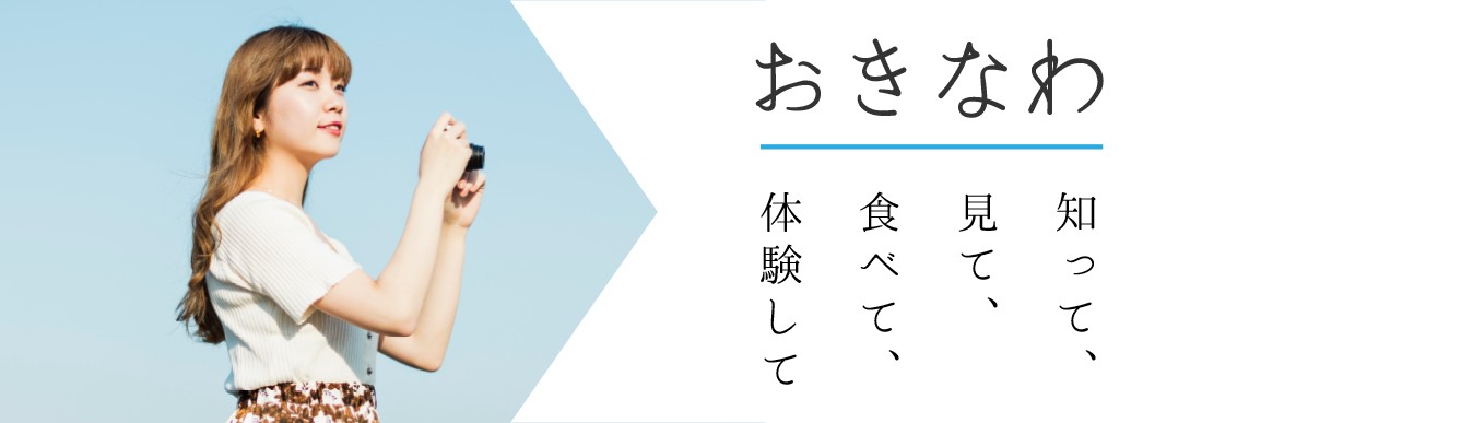 ぽーたるテイクアウト、デリバリー情報
