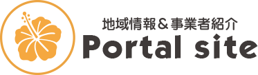 Portal Siteクーポン